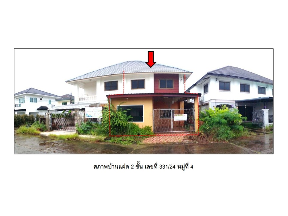 บ้านเดี่ยว โนนสูง เมืองอุดรธานี อุดรธานี