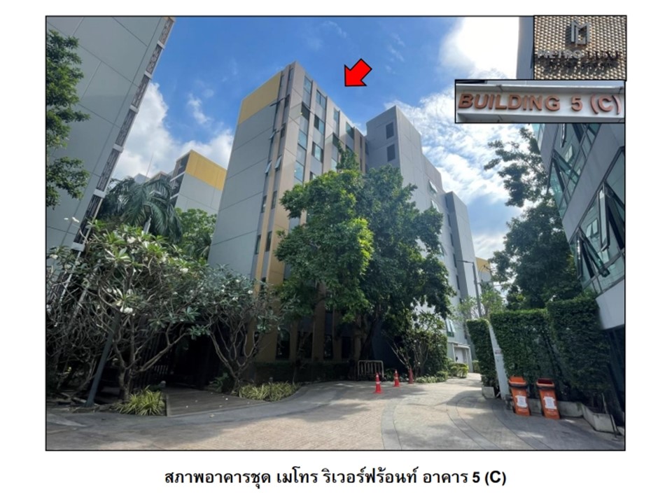 ห้องชุด ไทรม้า เมืองนนทบุรี นนทบุรี