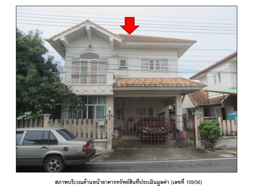 บ้านเดี่ยว บางรักพัฒนา บางบัวทอง นนทบุรี