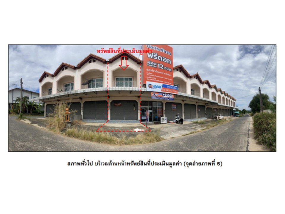 อาคารพาณิชย์ บัวเชด บัวเชด สุรินทร์
