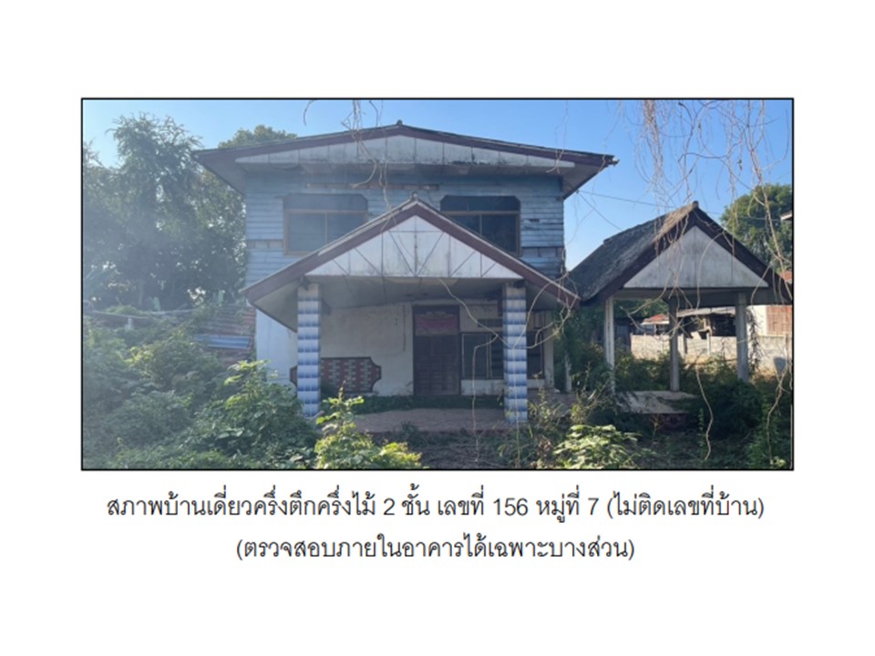 บ้านเดี่ยว สีชมพู สีชมพู ขอนแก่น