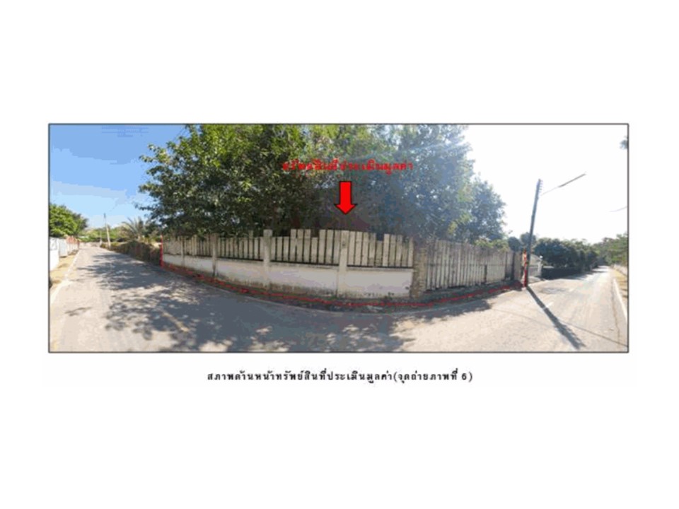 บ้านเดี่ยว นากลาง นากลาง หนองบัวลำภู