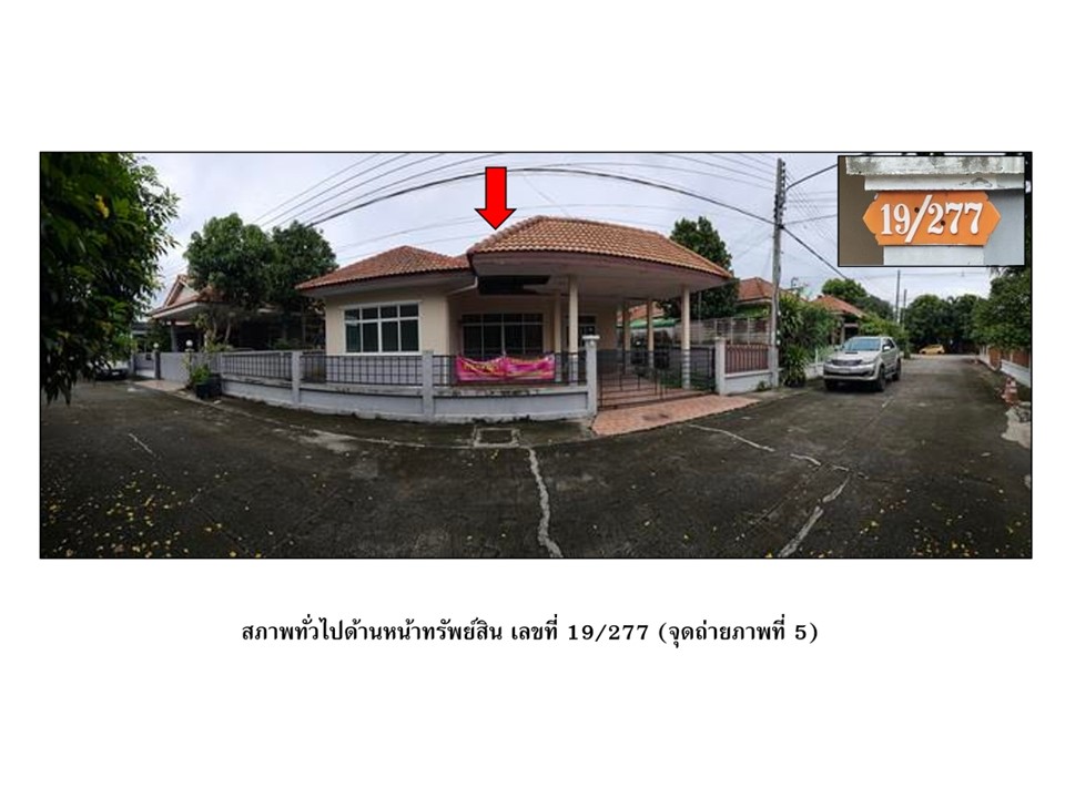 บ้านเดี่ยว บึงคำพร้อย ลำลูกกา ปทุมธานี