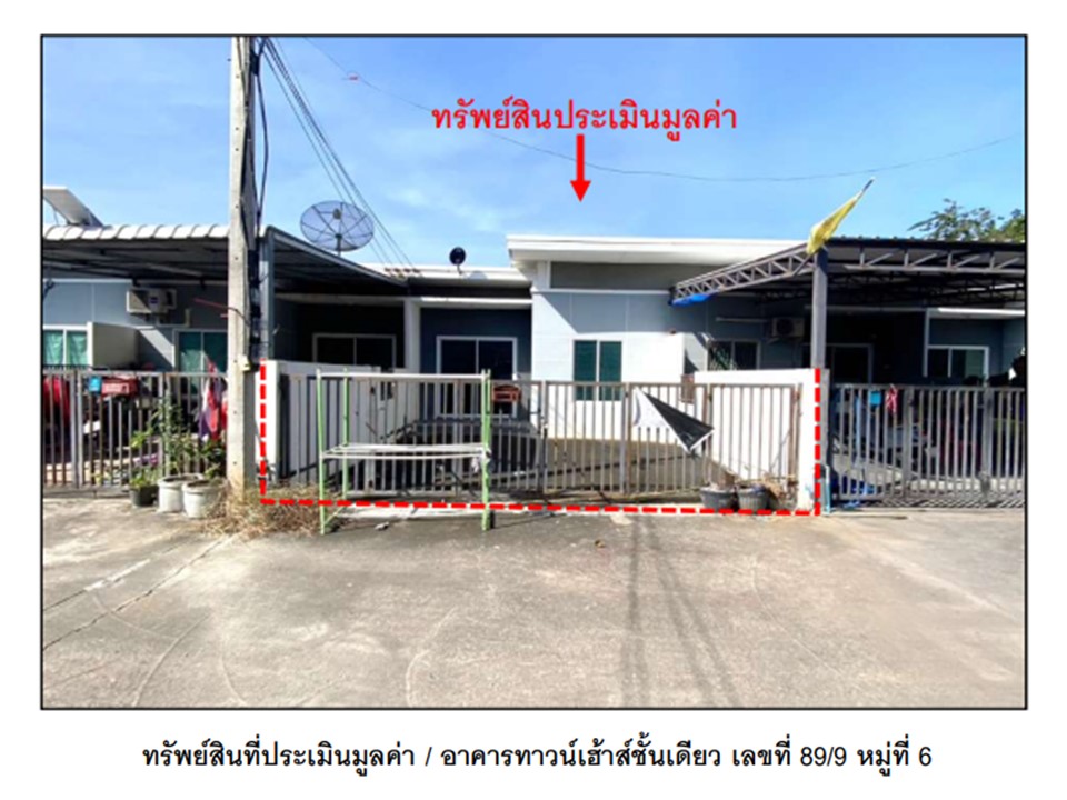 ทาวน์เฮาส์ ดีลัง พัฒนานิคม ลพบุรี