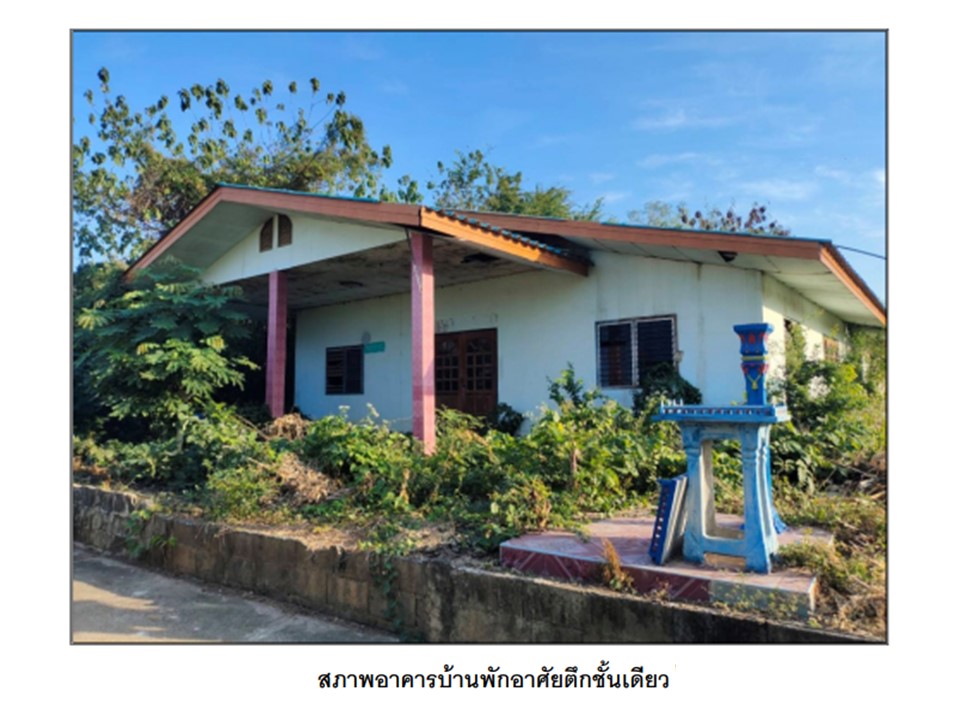 บ้านเดี่ยว ยางงาม หนองไผ่ เพชรบูรณ์