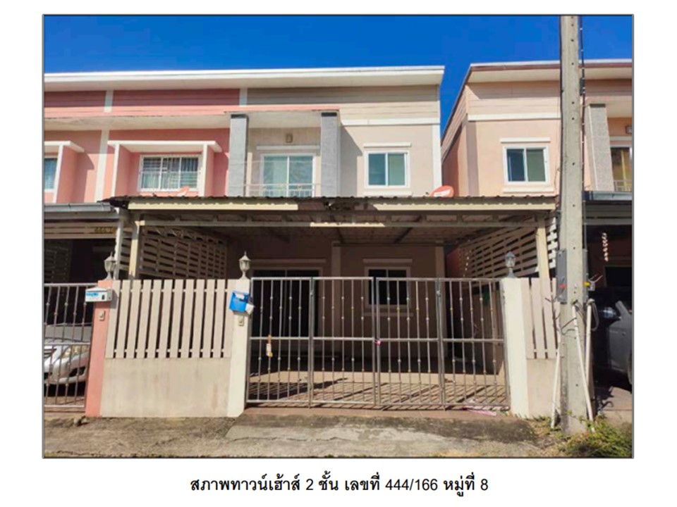 ทาวน์เฮาส์ สะเดียง เมืองเพชรบูรณ์ เพชรบูรณ์