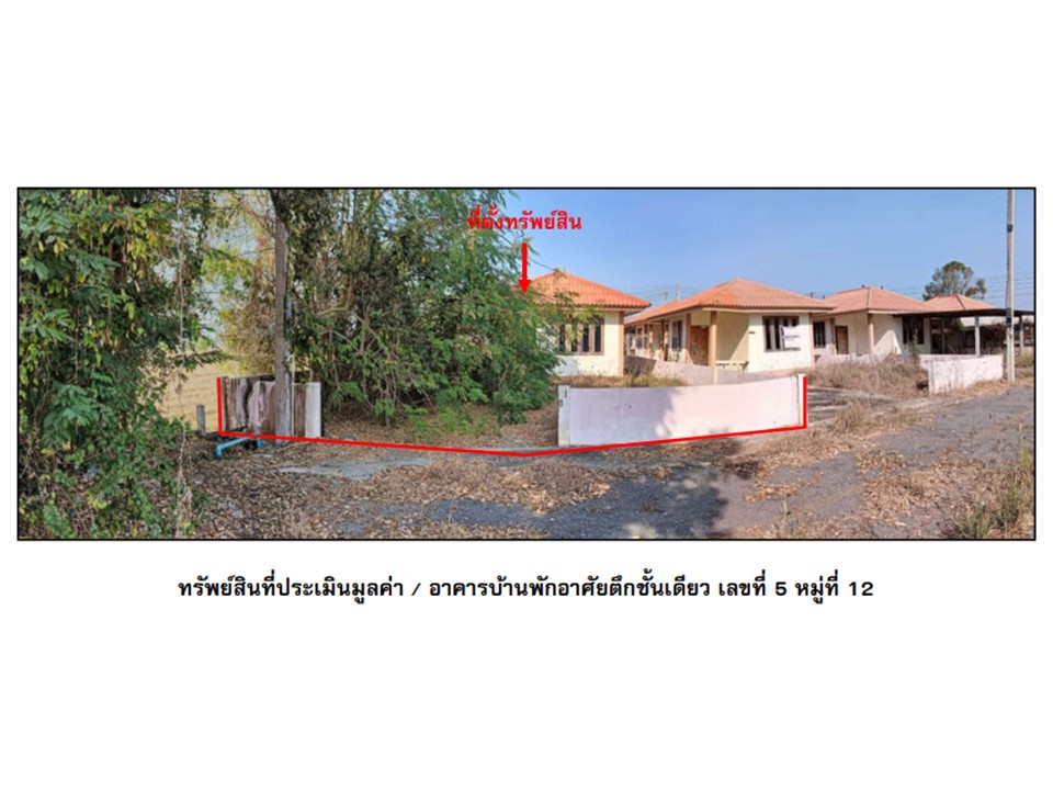 บ้านเดี่ยว ไผ่รอบ โพธิ์ประทับช้าง พิจิตร