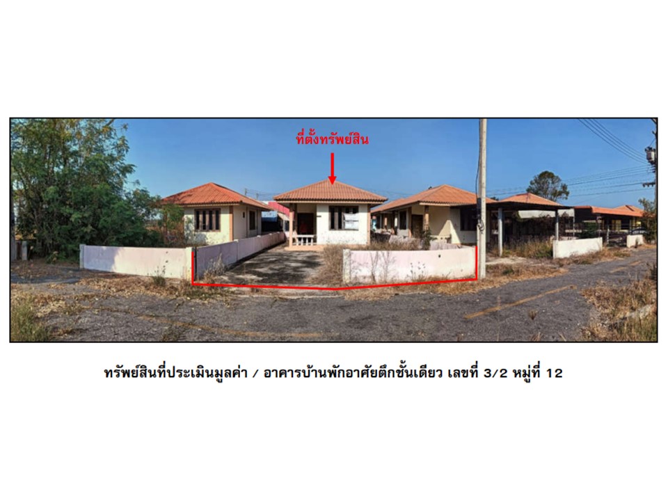 บ้านเดี่ยว ไผ่รอบ โพธิ์ประทับช้าง พิจิตร