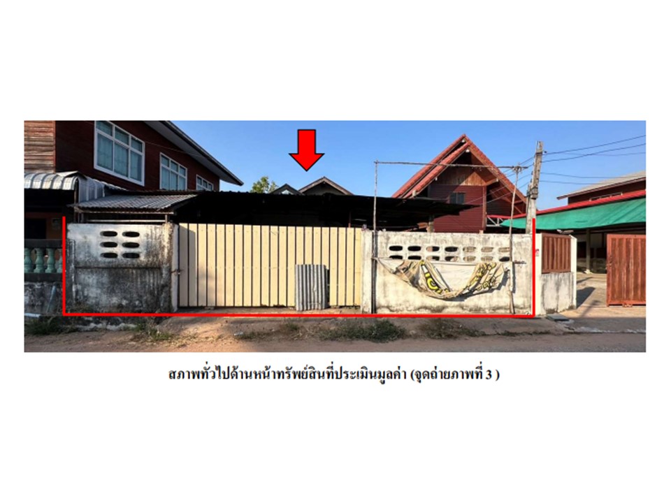 บ้านเดี่ยว วังยาว โกสุมพิสัย มหาสารคาม