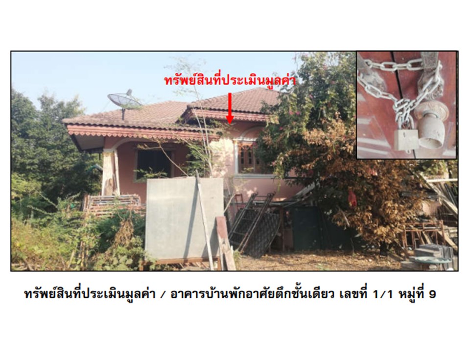 บ้านเดี่ยว วังหิน วังโป่ง เพชรบูรณ์