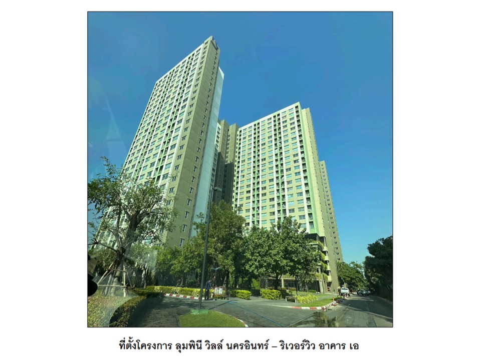 ห้องชุด ตลาดขวัญ เมืองนนทบุรี นนทบุรี