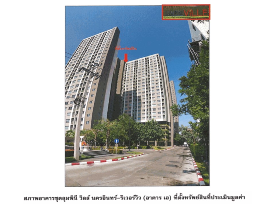 ห้องชุด ตลาดขวัญ เมืองนนทบุรี นนทบุรี