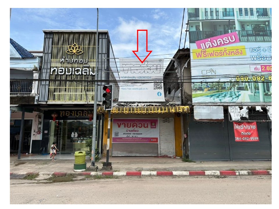 บ้านเดี่ยว ลำทับ ลำทับ กระบี่