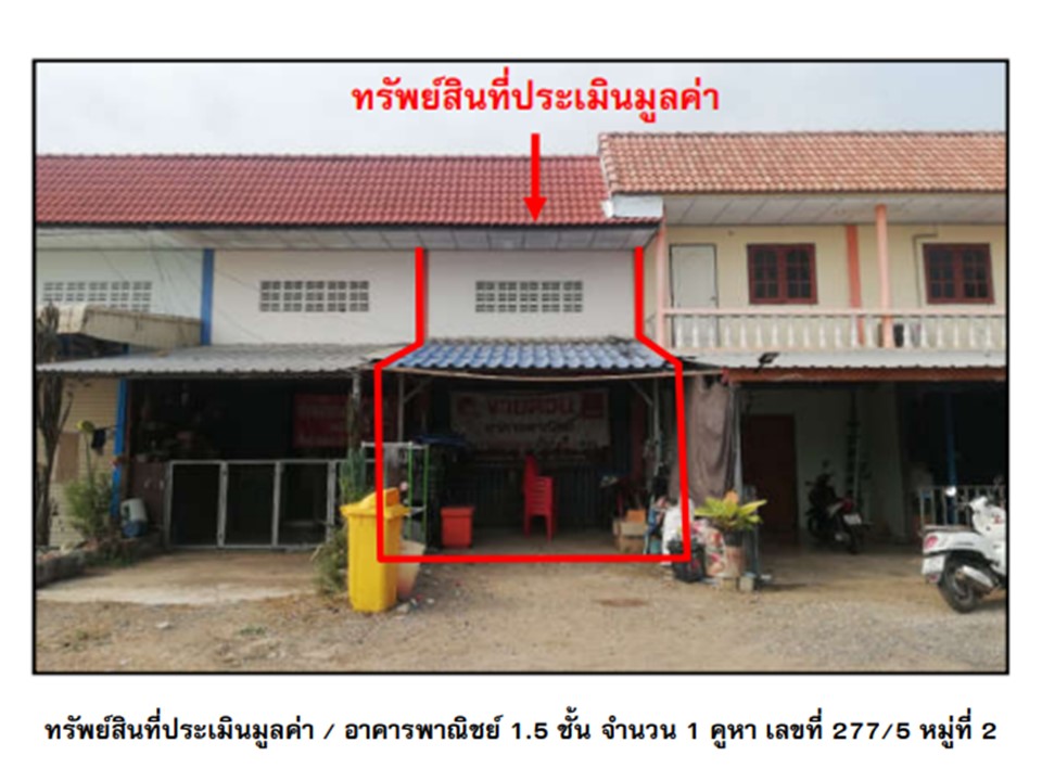 อาคารพาณิชย์ บางลาย บึงนาราง พิจิตร