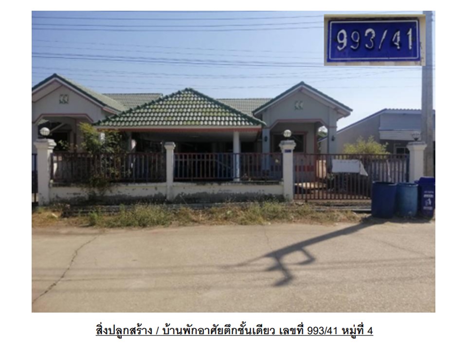 บ้านเดี่ยว เขาทราย ทับคล้อ พิจิตร