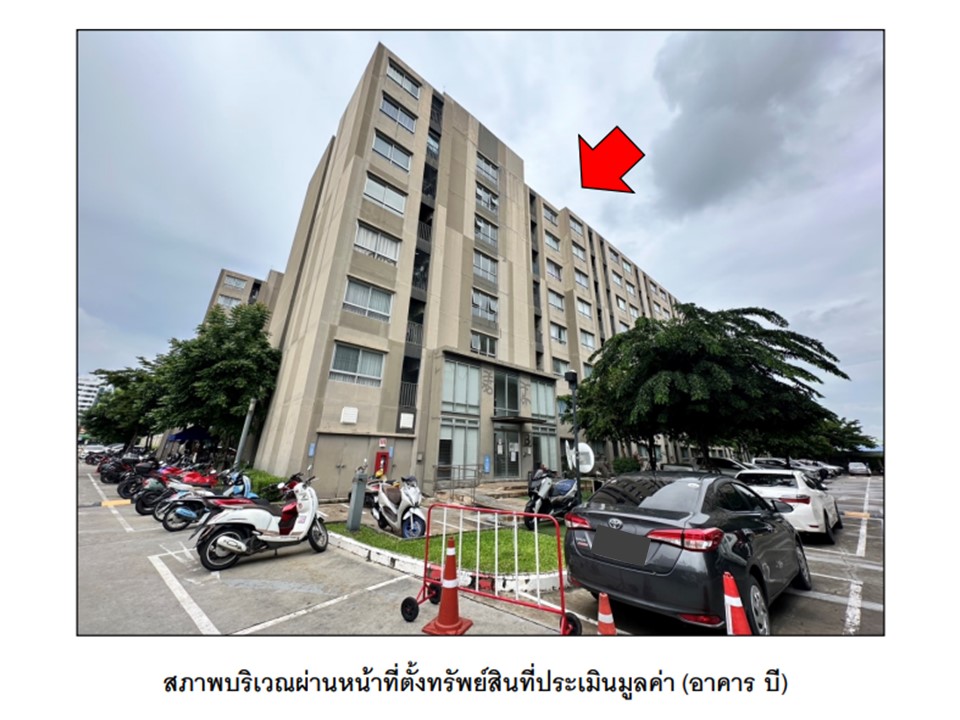 ห้องชุด ท่าทราย เมืองนนทบุรี นนทบุรี