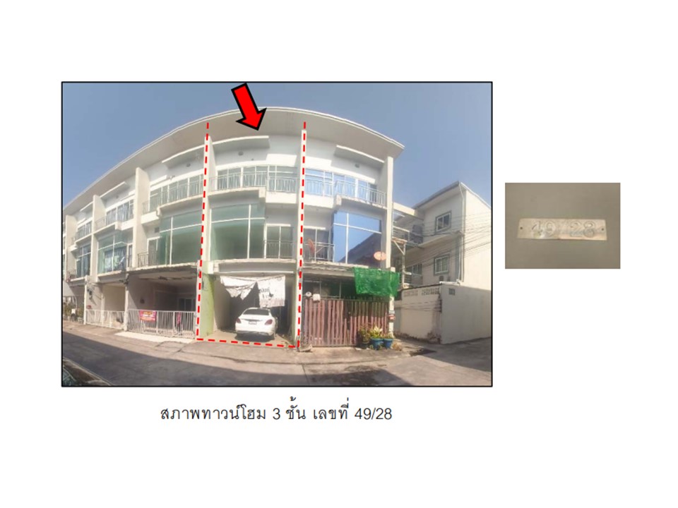 ทาวน์เฮาส์ หมากแข้ง เมืองอุดรธานี อุดรธานี
