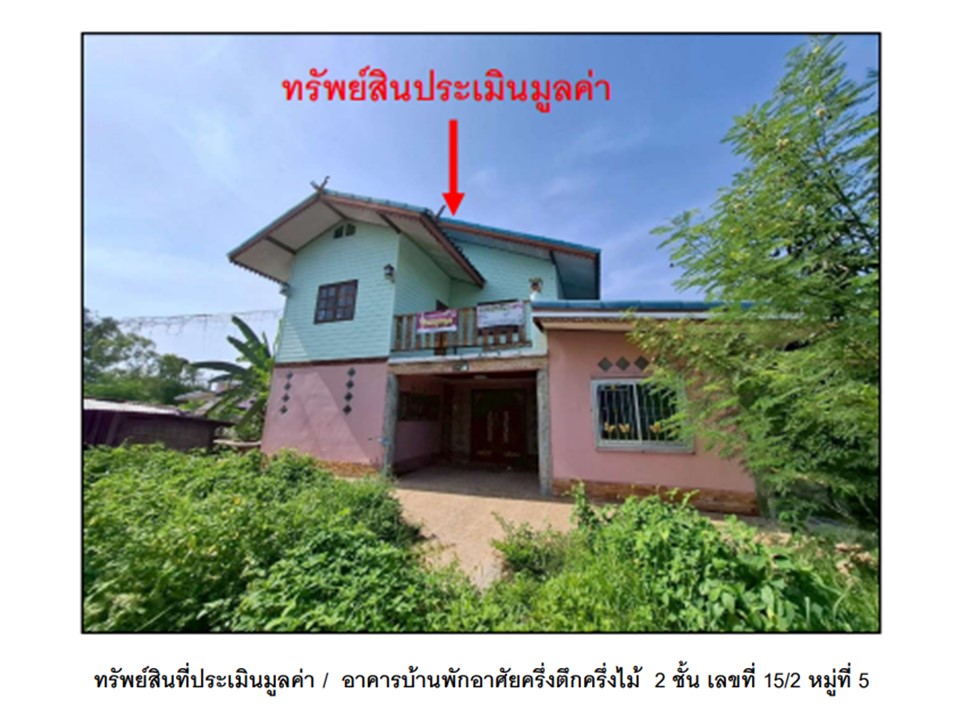 บ้านเดี่ยว วังจั่น โคกสำโรง ลพบุรี
