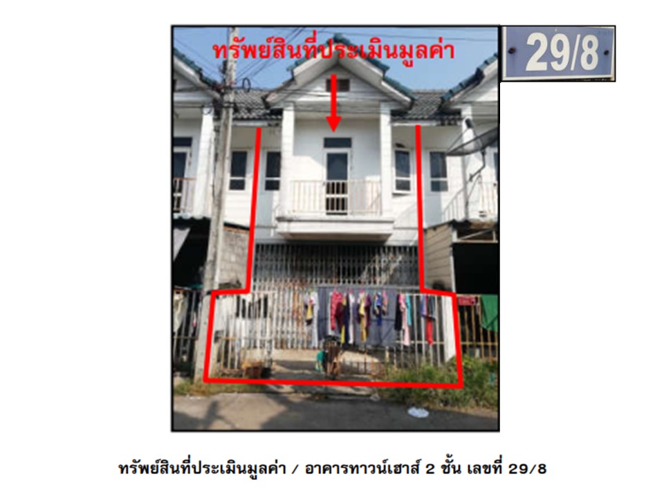 ทาวน์เฮาส์ ตาคลี ตาคลี นครสวรรค์