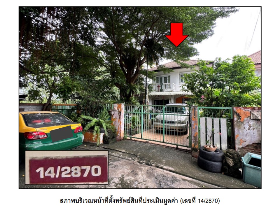 บ้านเดี่ยว บางบัวทอง บางบัวทอง นนทบุรี