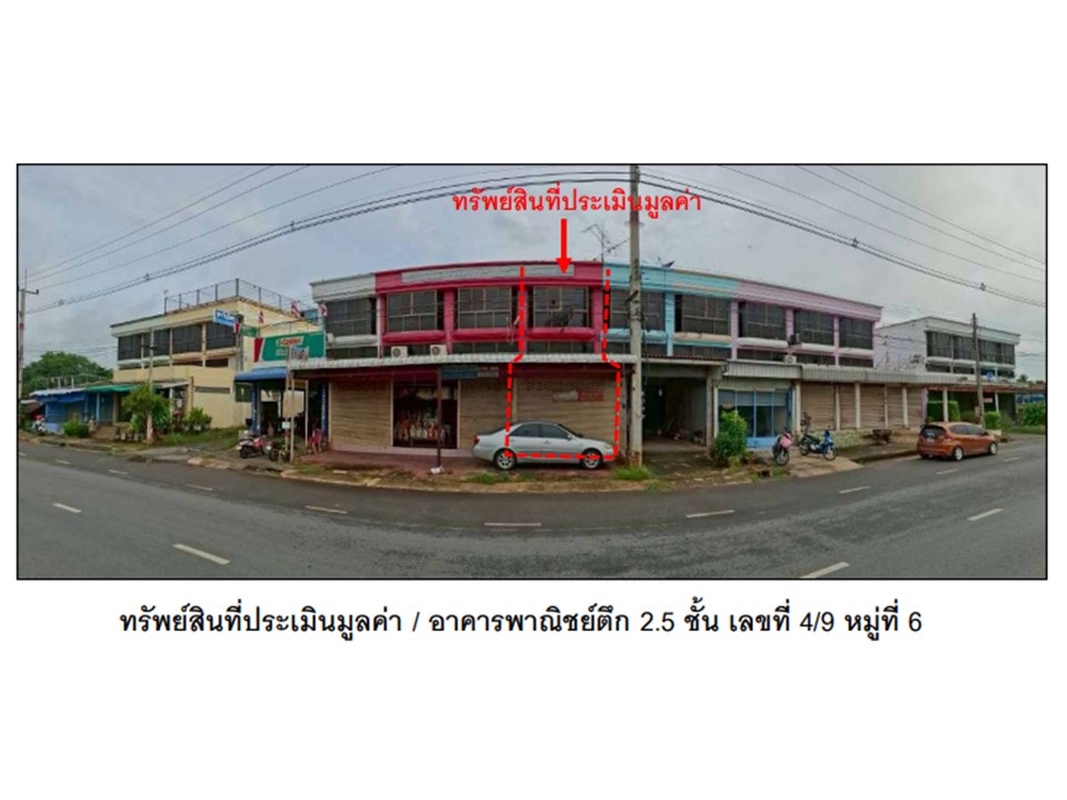 อาคารพาณิชย์ หนองบัว พัฒนานิคม ลพบุรี
