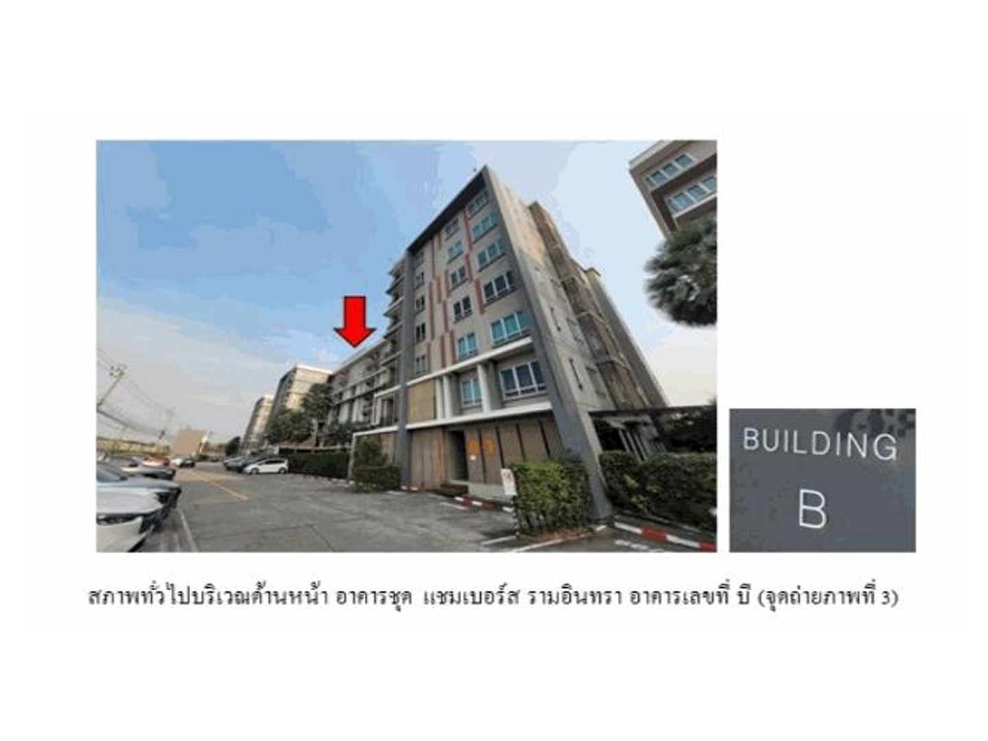 ห้องชุด แขวงรามอินทรา เขตคันนายาว กรุงเทพมหานคร