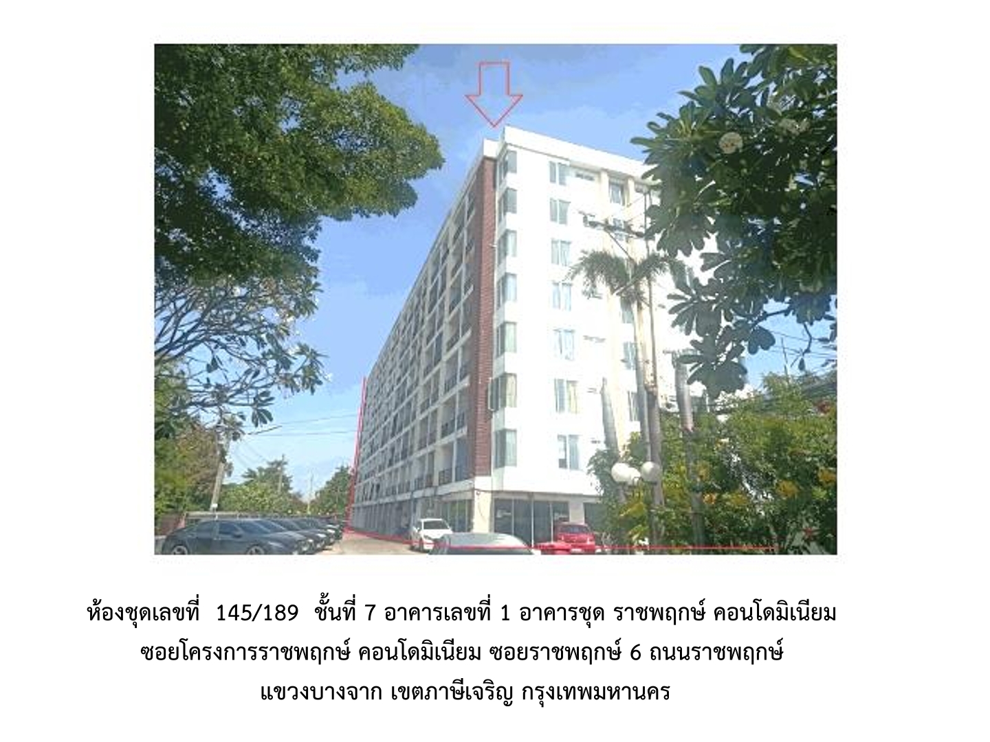 ห้องชุด แขวงบางจาก เขตภาษีเจริญ กรุงเทพมหานคร