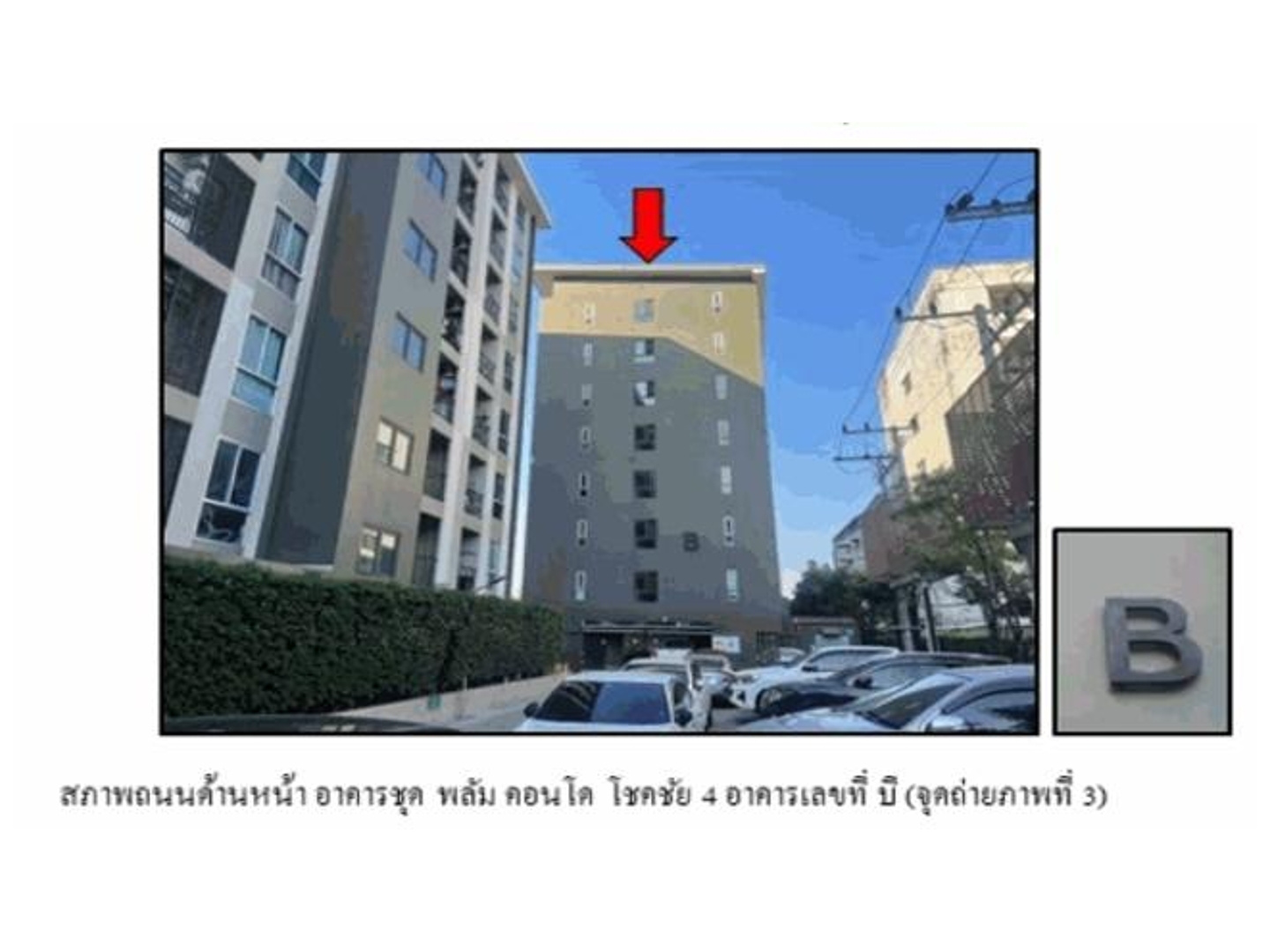 ห้องชุด แขวงลาดพร้าว เขตลาดพร้าว กรุงเทพมหานคร