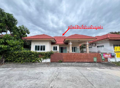 บ้านเดี่ยว เนินพระ เมืองระยอง ระยอง