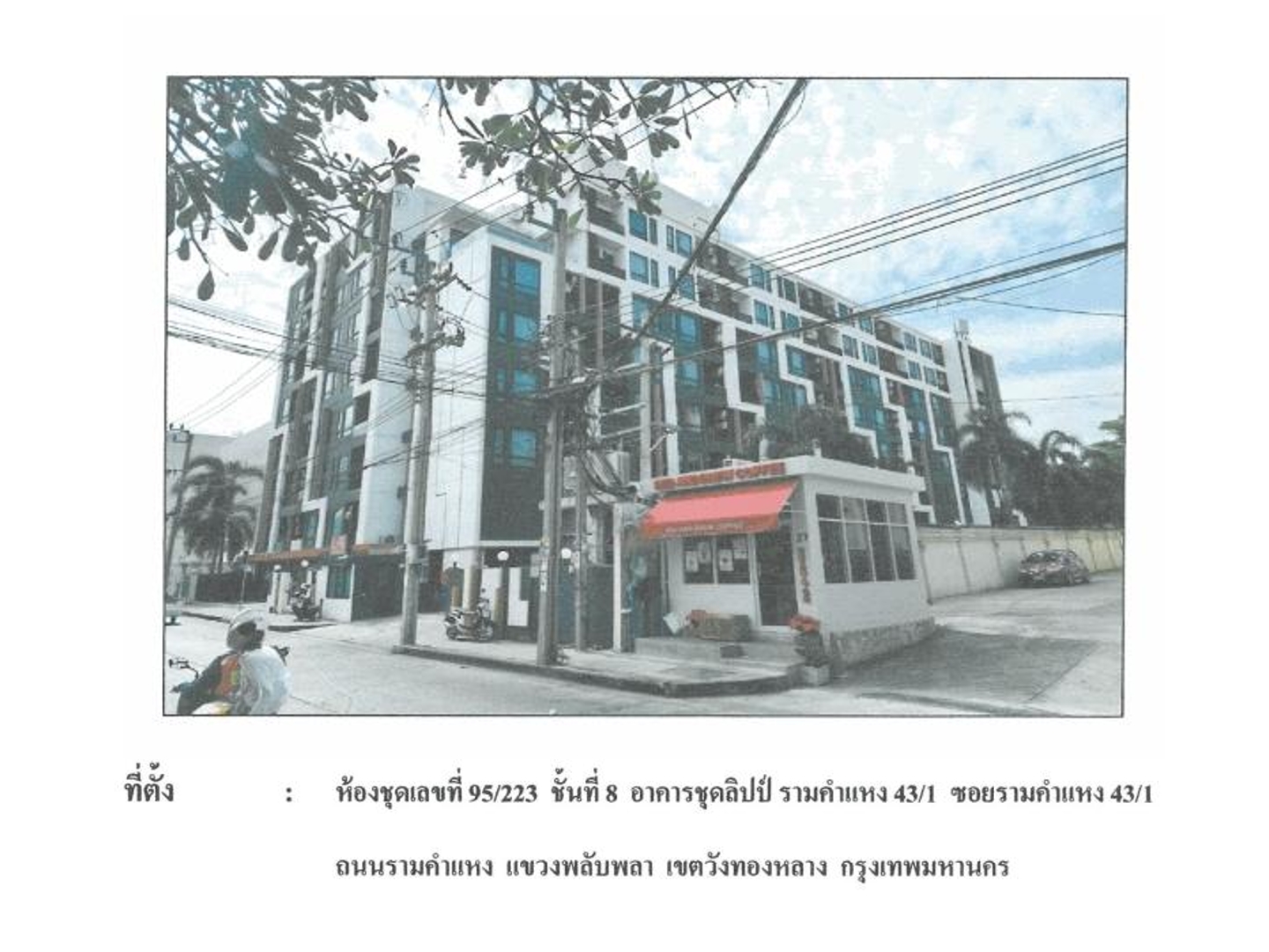 ห้องชุด แขวงพลับพลา เขตวังทองหลาง กรุงเทพมหานคร