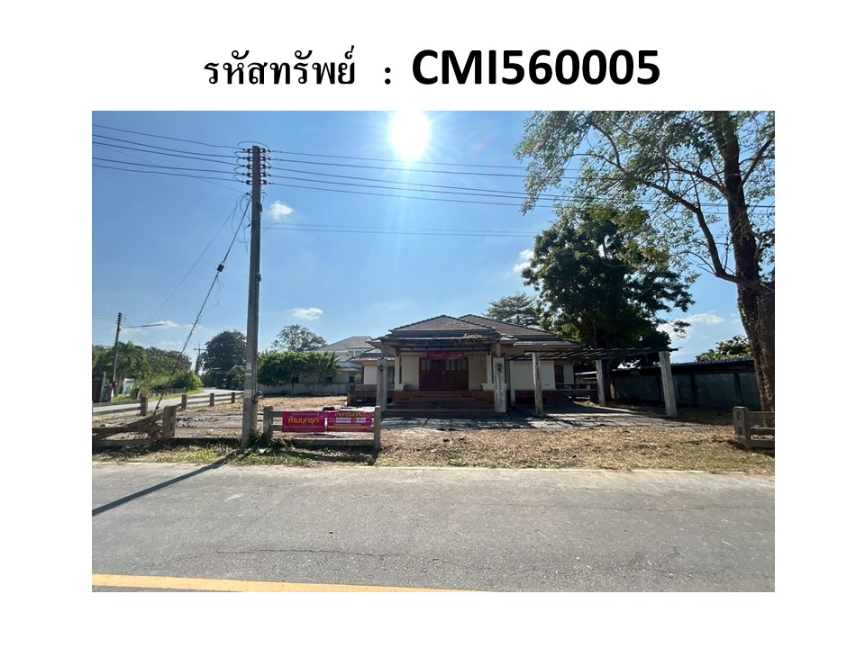 บ้านเดี่ยว ดอนแก้ว แม่ริม เชียงใหม่