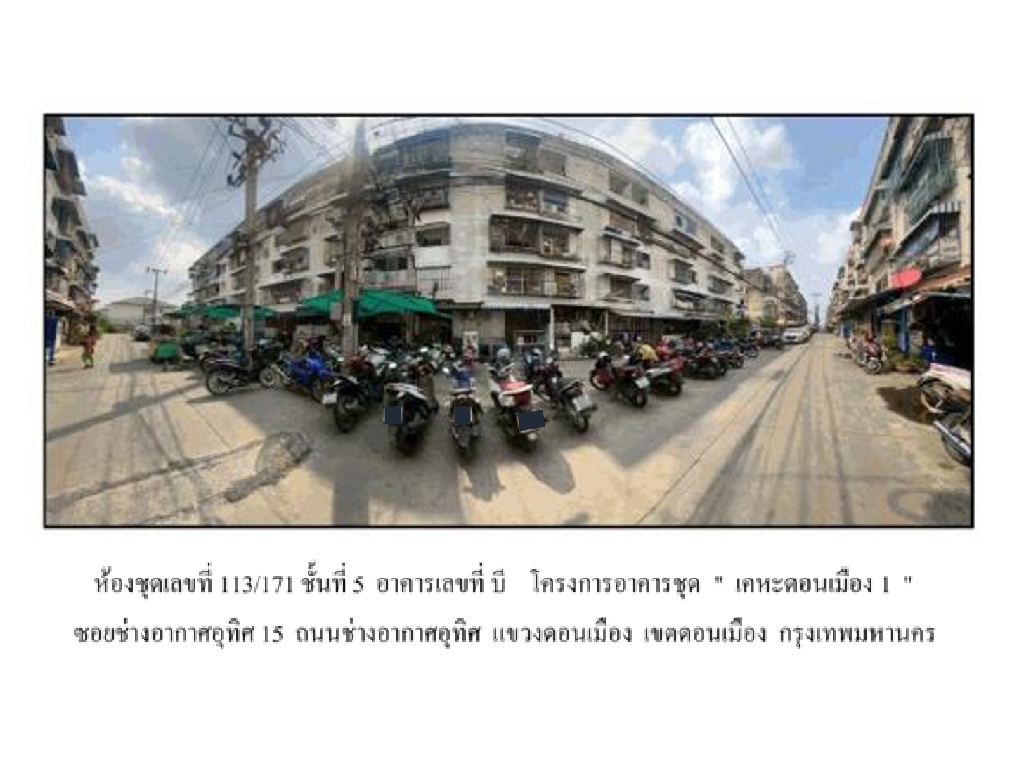 ห้องชุด แขวงดอนเมือง เขตดอนเมือง กรุงเทพมหานคร