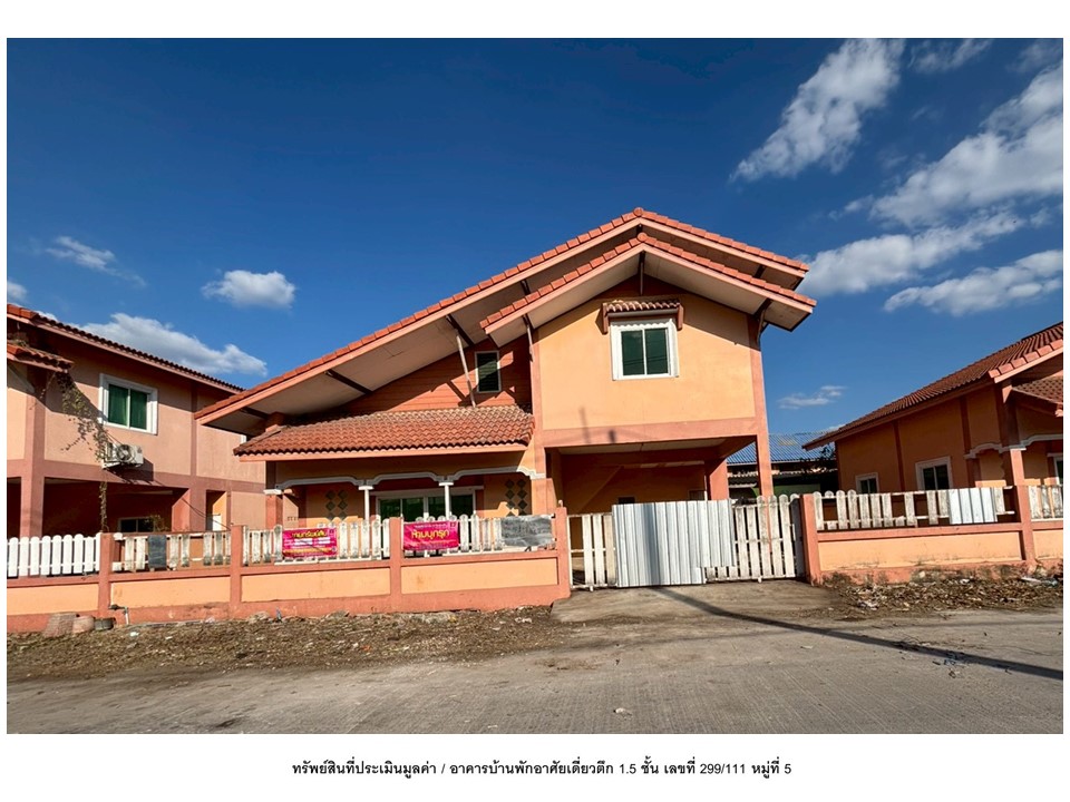 บ้านเดี่ยว ช่องสาริกา พัฒนานิคม ลพบุรี