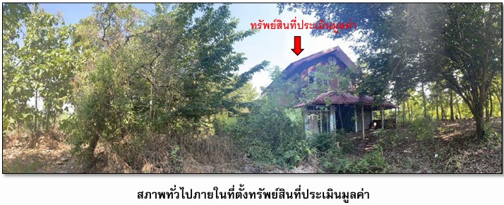 บ้านเดี่ยว คอรุม พิชัย อุตรดิตถ์