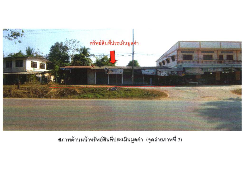 บ้านเดี่ยว บ้านด่าน เมืองอุตรดิตถ์ อุตรดิตถ์