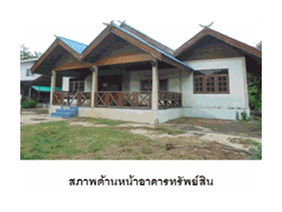 บ้านเดี่ยว แพรกศรีราชา สรรคบุรี ชัยนาท