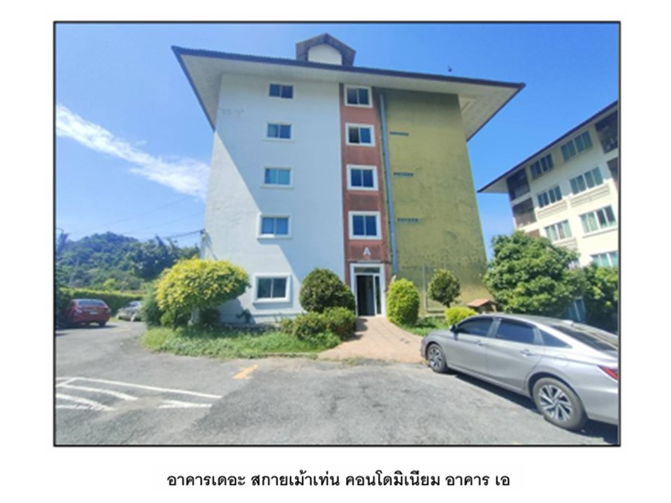 ห้องชุด วัดไทรย์ เมืองนครสวรรค์ นครสวรรค์