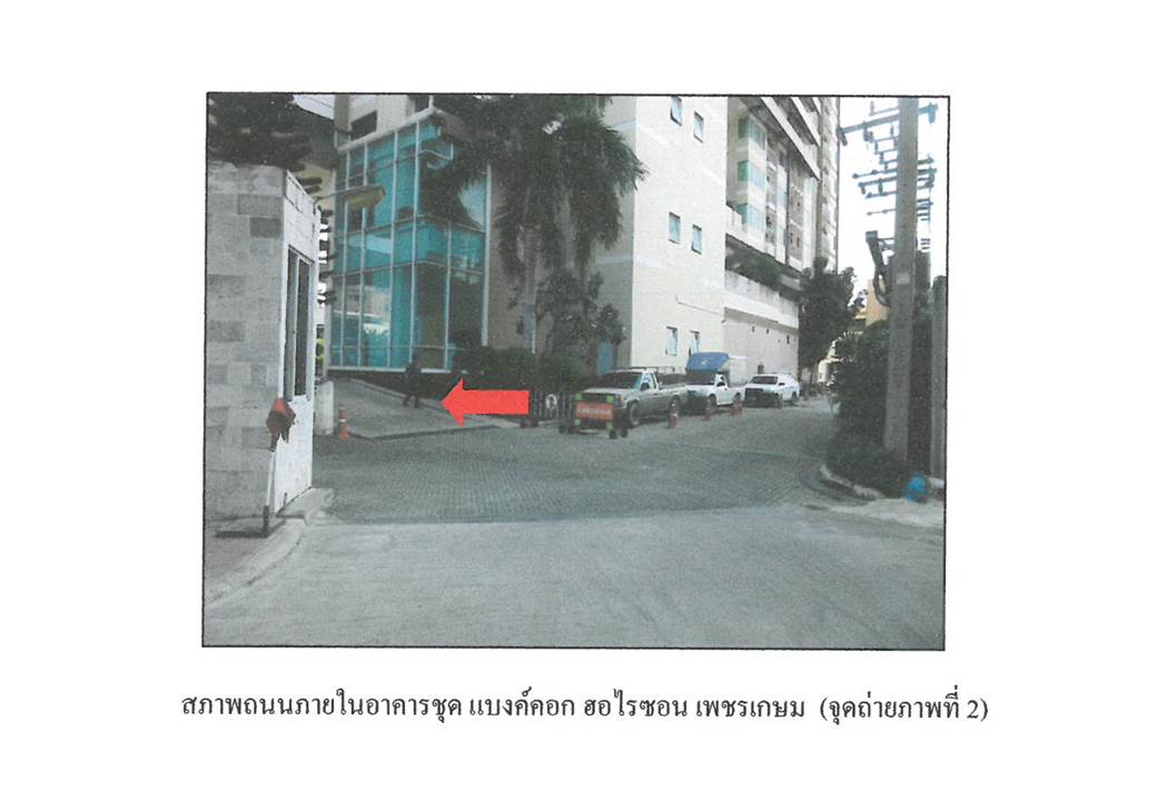 ห้องชุด แขวงบางหว้า เขตภาษีเจริญ กรุงเทพมหานคร