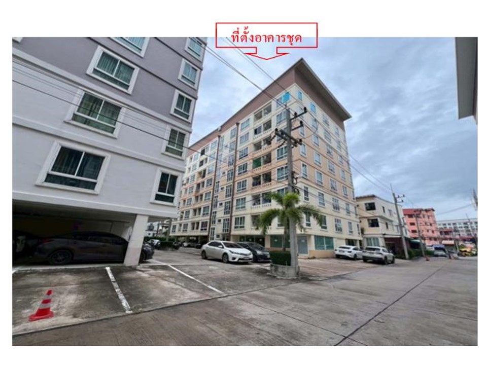 ห้องชุด คลองตำหรุ เมืองชลบุรี ชลบุรี