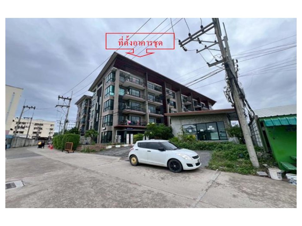 ห้องชุด หนองไม้แดง เมืองชลบุรี ชลบุรี