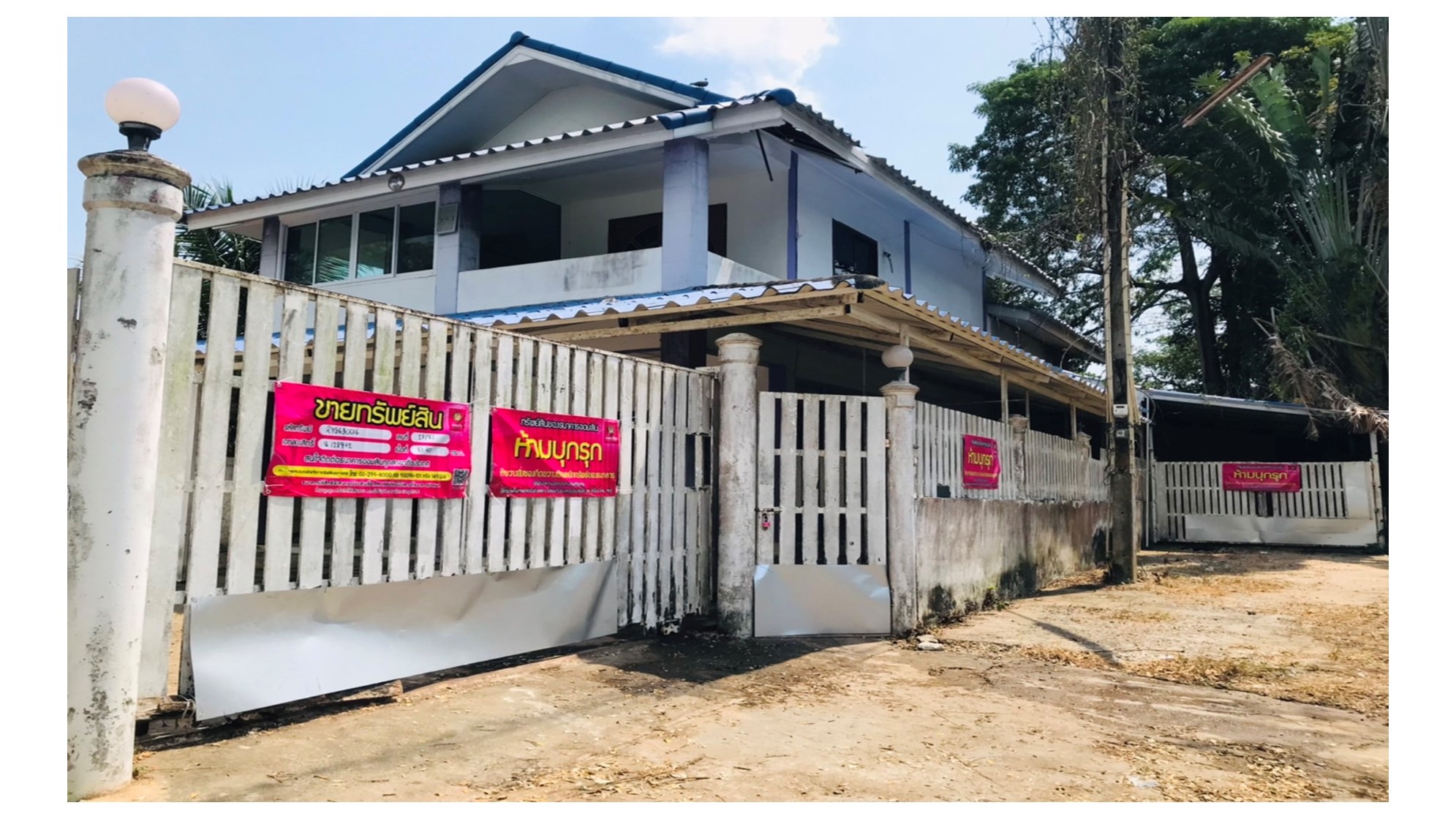 บ้านเดี่ยว เพ เมืองระยอง ระยอง