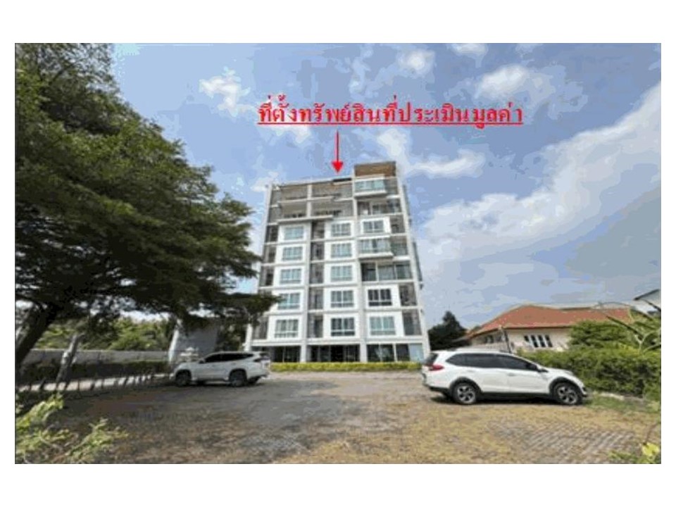 ห้องชุด เชิงเนิน เมืองระยอง ระยอง