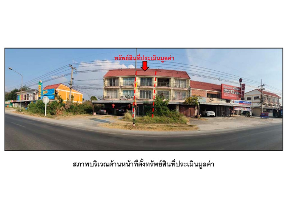อาคารพาณิชย์ ห้วยโป่ง โคกสำโรง ลพบุรี