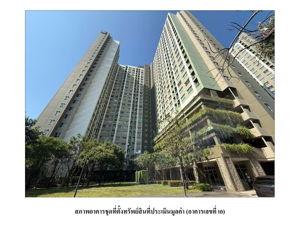 ห้องชุด ตลาดขวัญ เมืองนนทบุรี นนทบุรี