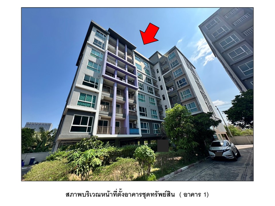 ห้องชุด ตลาดขวัญ เมืองนนทบุรี นนทบุรี