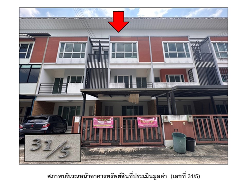ทาวน์เฮาส์ บางรักใหญ่ บางบัวทอง นนทบุรี