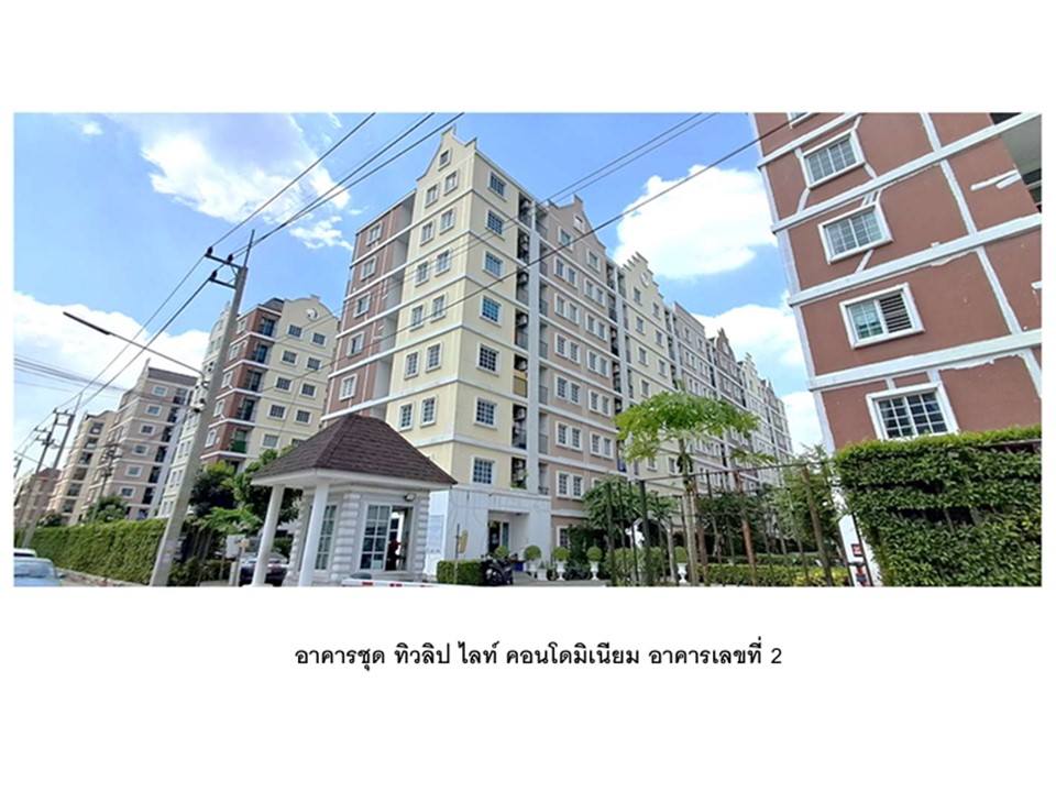 ห้องชุด อ้อมน้อย กระทุ่มแบน สมุทรสาคร