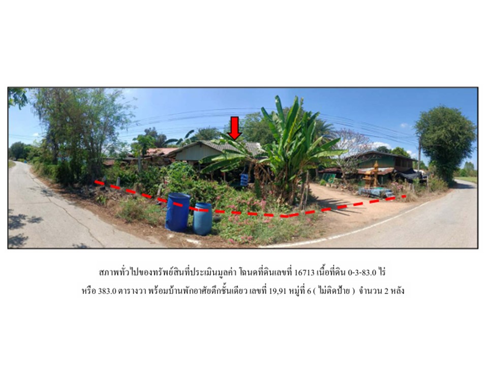 บ้านเดี่ยว ทุ่งคลี เดิมบางนางบวช สุพรรณบุรี