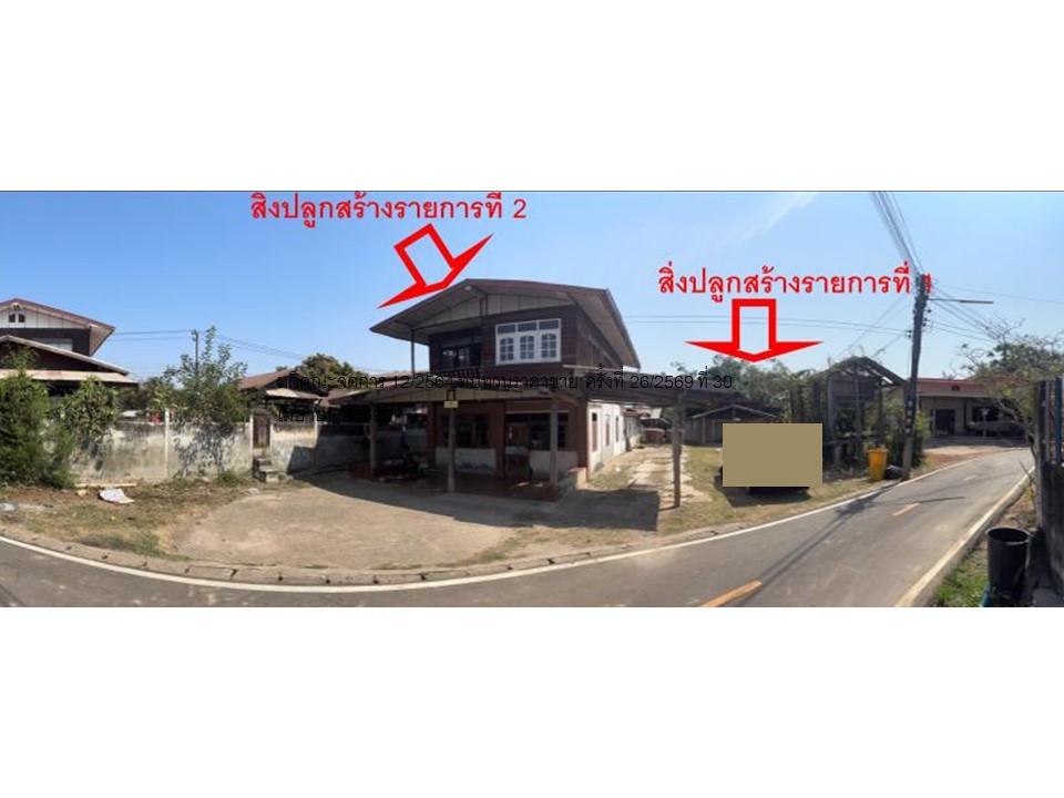 บ้านเดี่ยว เชียงเพ็ง กุดจับ อุดรธานี