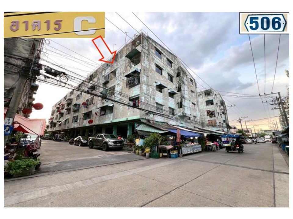 ห้องชุด บางจาก พระประแดง สมุทรปราการ